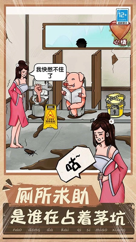 一起找找找
