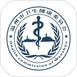 健康温州正版