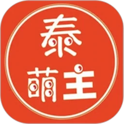 泰萌主泰剧吧最新版