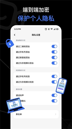 与你视频2026最新版图4