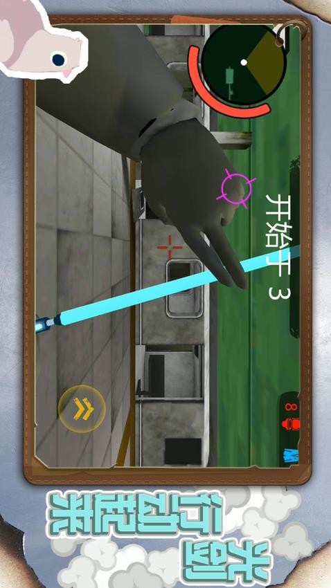 小小城市英雄手机版图1
