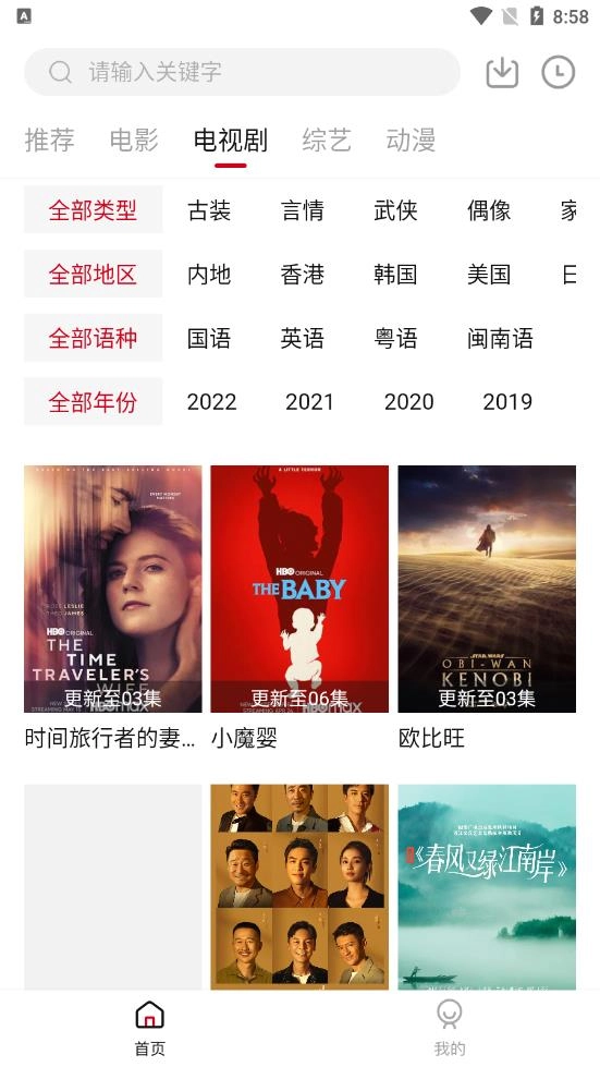 特狗影视手机免费版(2)