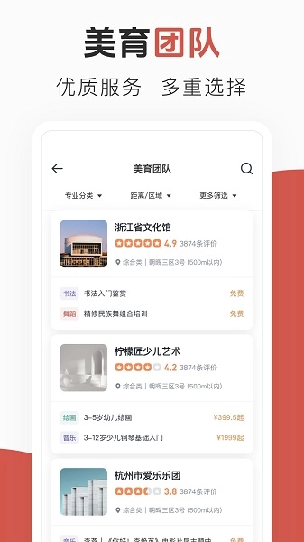 云端美育老版1