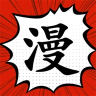 追漫大師兄免費(fèi)版
