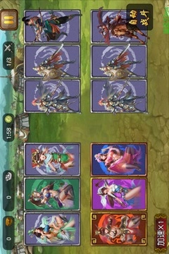 女神三国传