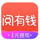 阅有钱最新版
