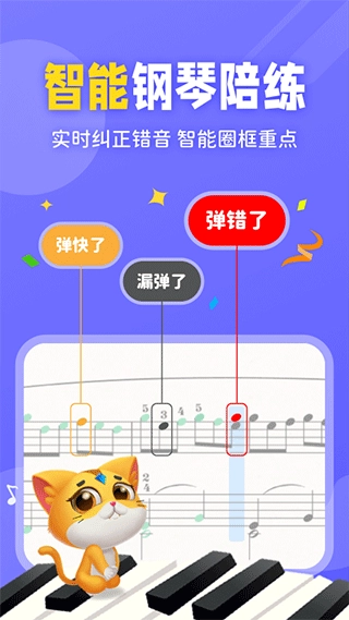 毛毛Ai陪练老版图3