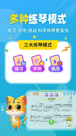 毛毛Ai陪练老版图4