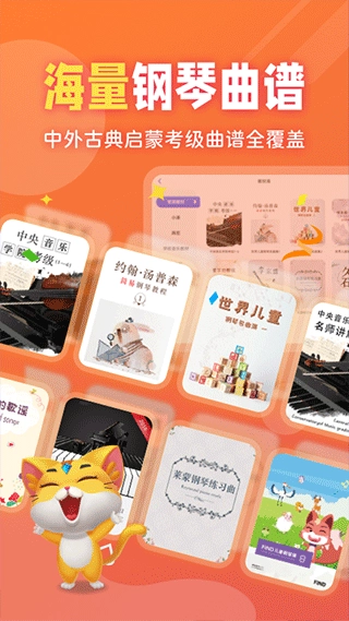 毛毛Ai陪练老版图2