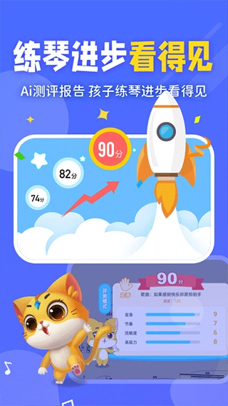 毛毛Ai陪练老版图5