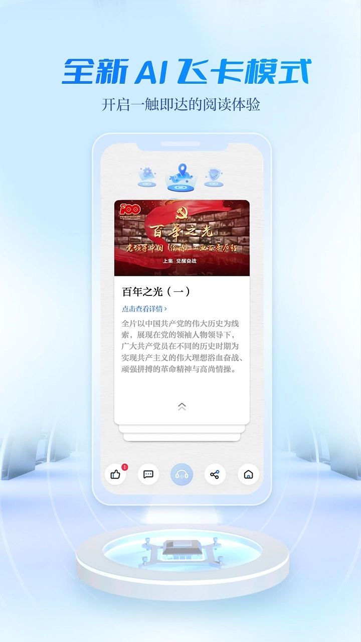 宜人宜宾老版图2