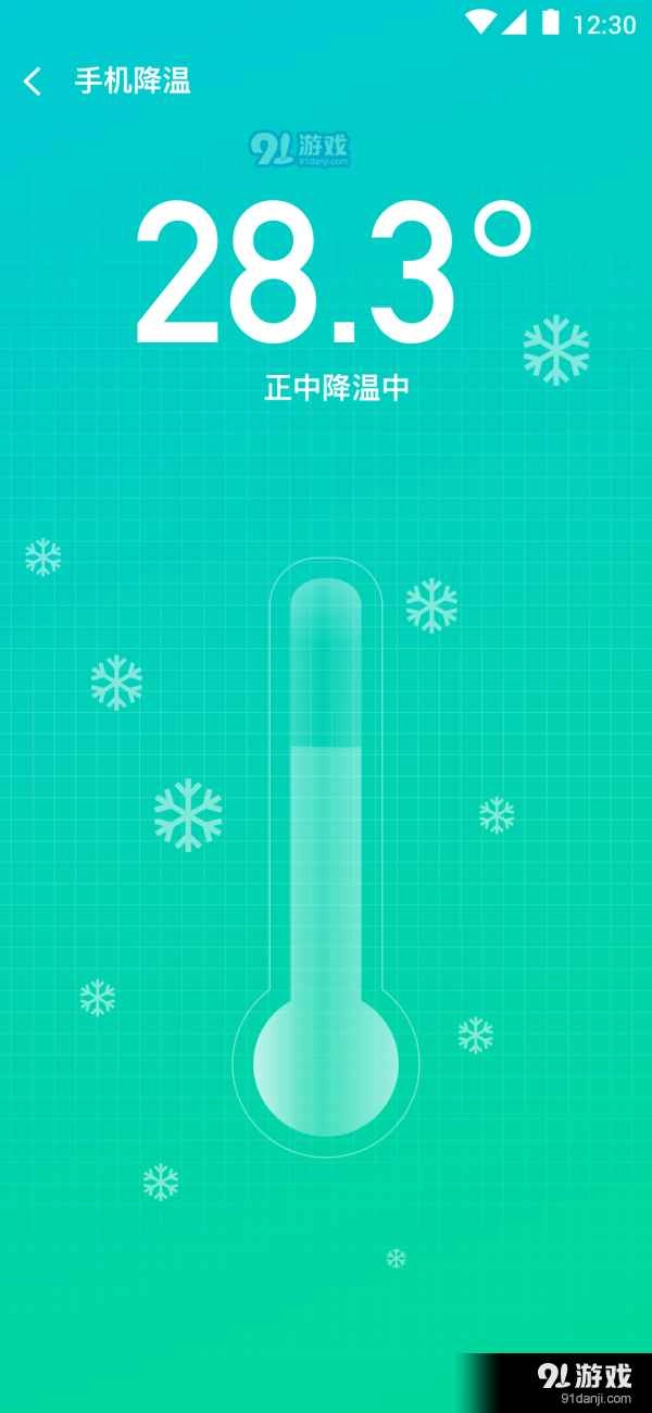 垃圾净化助手安卓直装版图1