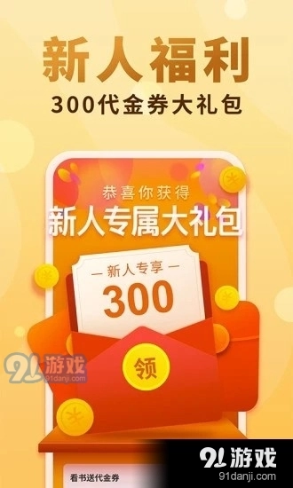 百书楼免费版下载