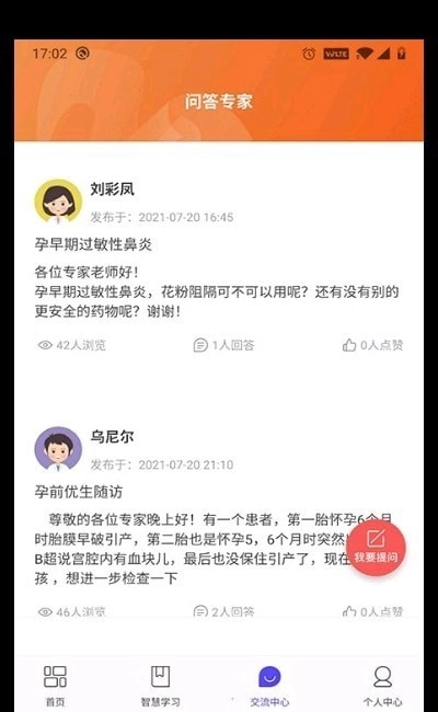 云上妇幼图2