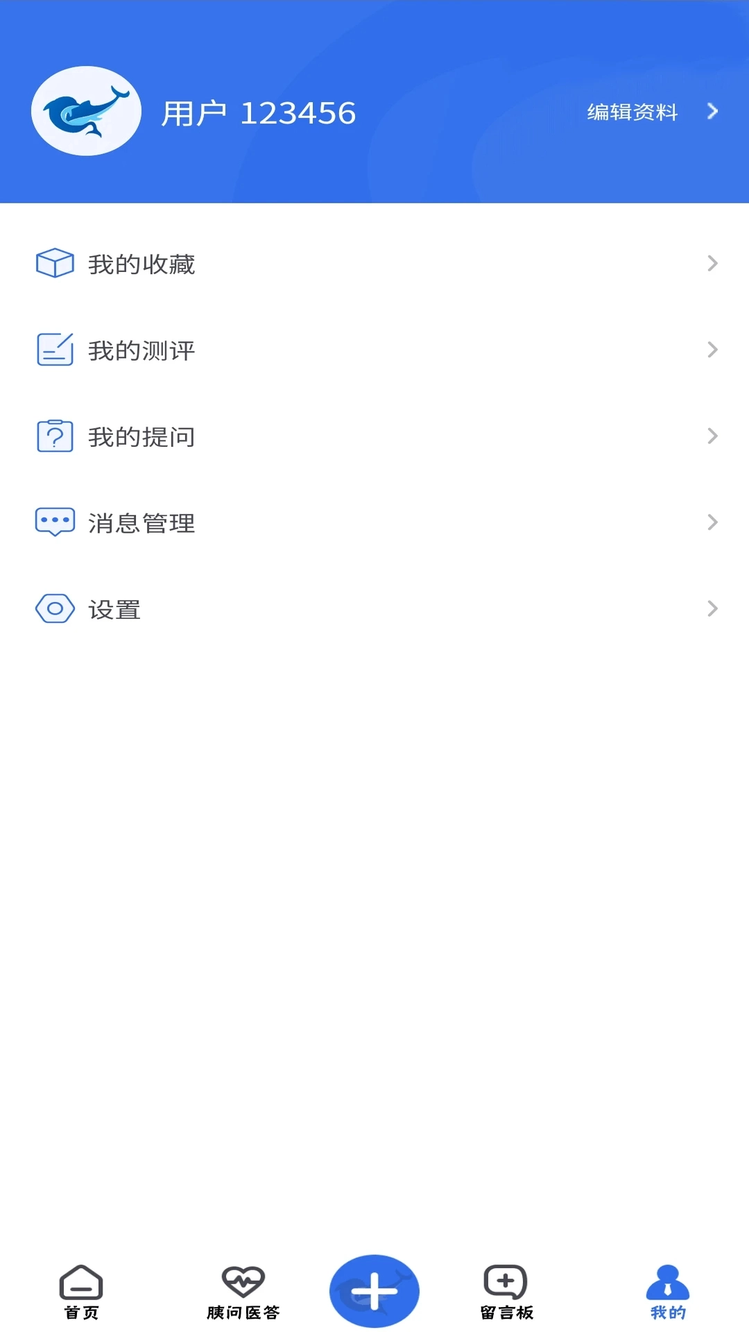 胰腺健康2026最新版