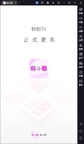 韩小圈pc端的动漫入口位置在哪里