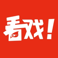 看戏全新版