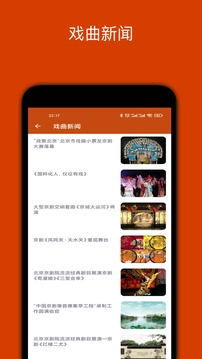 看戏(3)