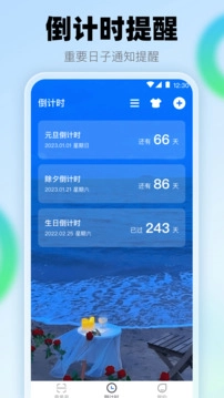 查快递助手(1)