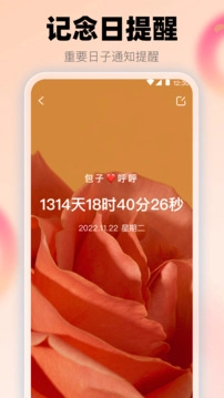 查快递助手(5)