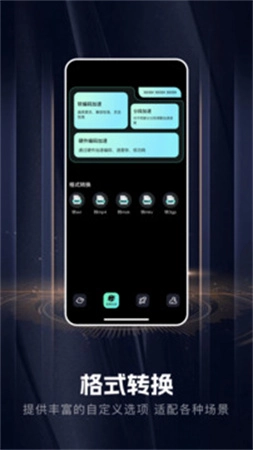 手机音乐合成器安卓版安装下载