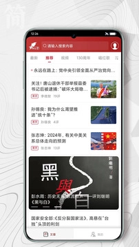红歌会(5)