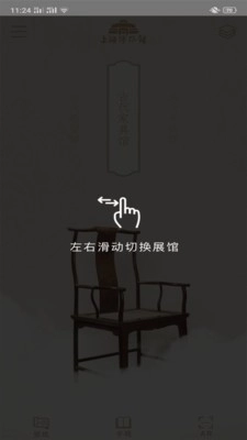 上海博物馆图2
