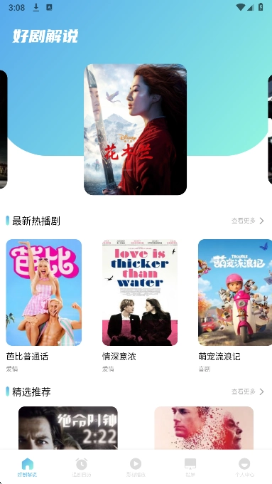 永久影视(3)
