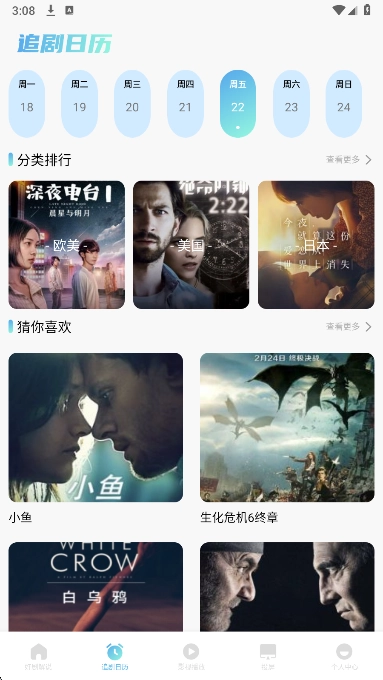 永久影视(1)
