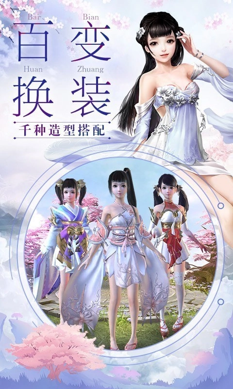 我在江湖图3