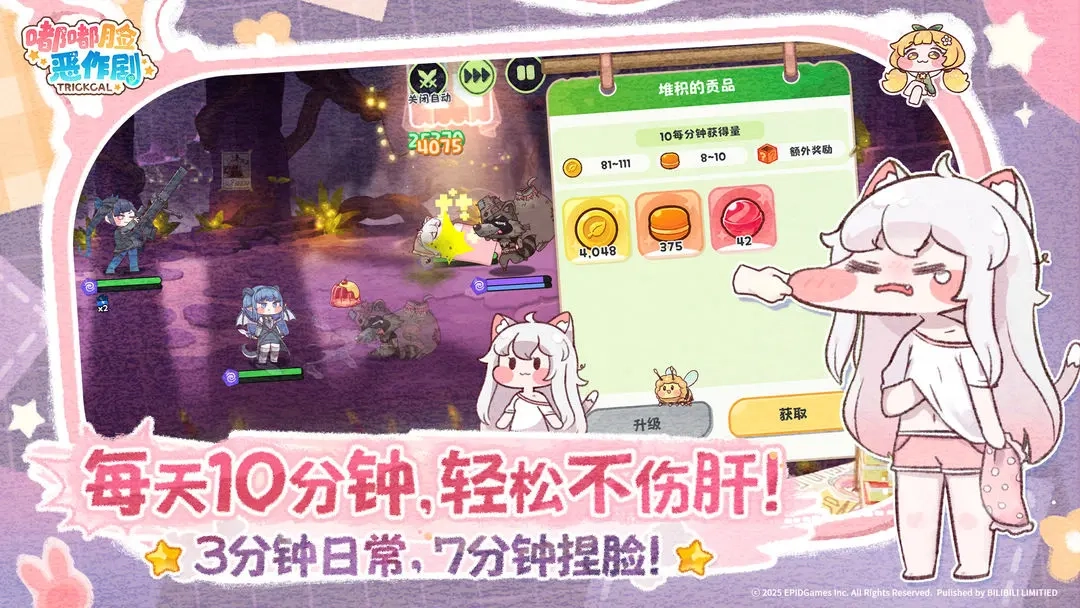 嘟嘟脸恶作剧汉化版(1)