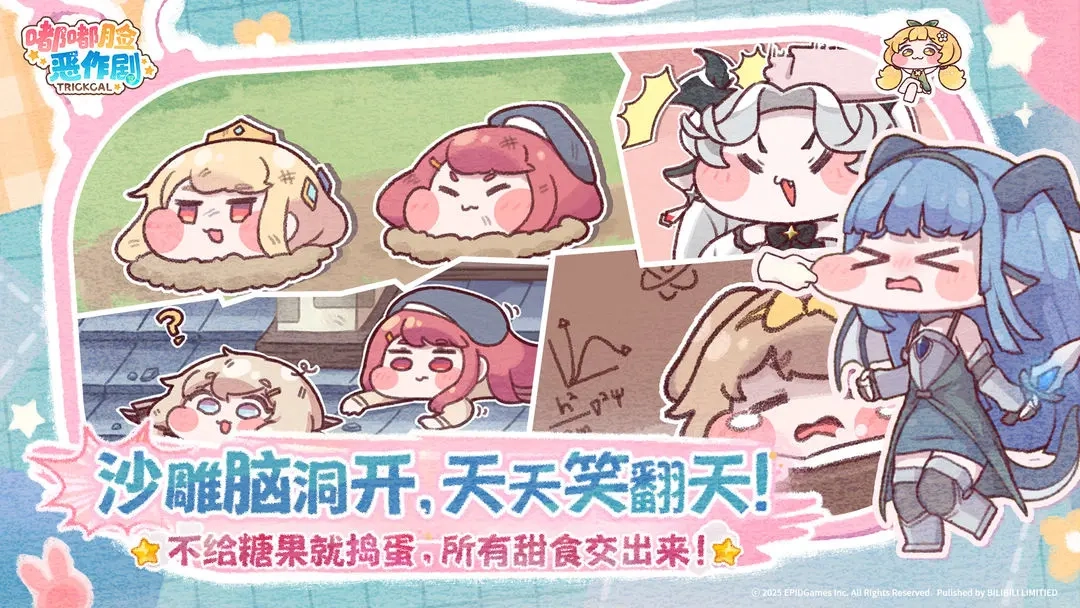嘟嘟脸恶作剧国际版(1)