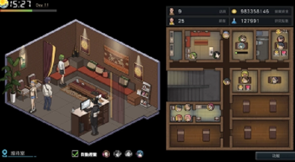 古式按摩店最新版图3