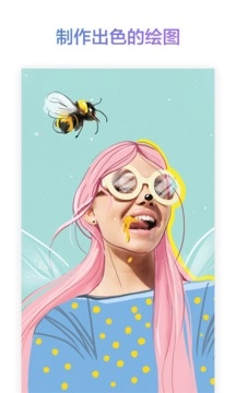 PicsArt美易绘画直装版图2