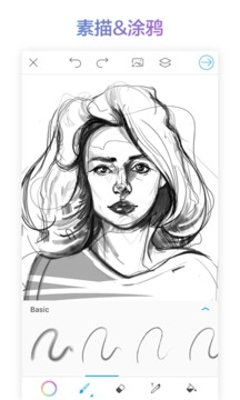 PicsArt美易绘画直装版图1