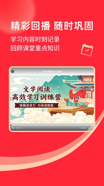 掌门1对1辅导2026最新版图4