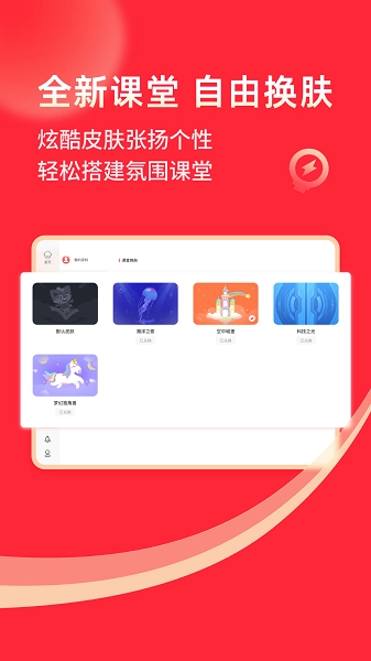 掌门1对1辅导2026最新版图2