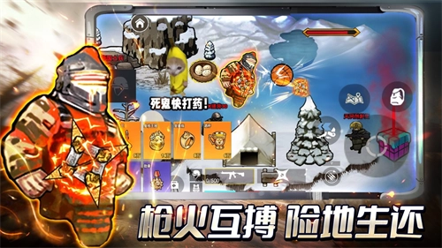 修勾三角洲