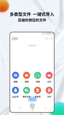 rar解压缩专家图3