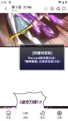 喵趣漫画(2)