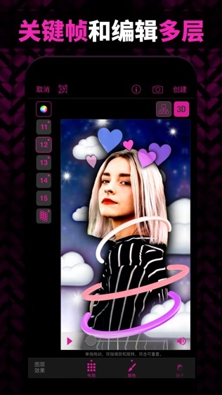 VideoStar(3)