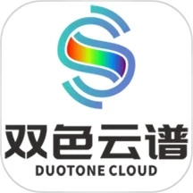 双色云谱2026最新版