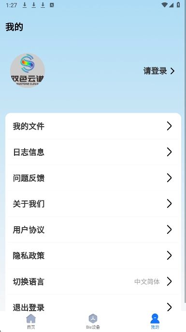 双色云谱2026官方正版图2