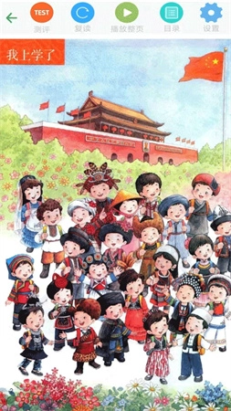 优米学园(3)