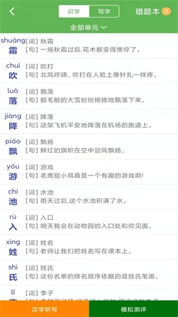 优米学园(4)