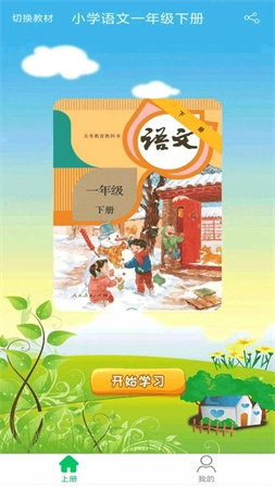 优米学园(1)