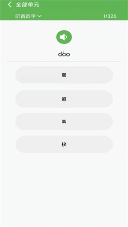 优米学园(2)