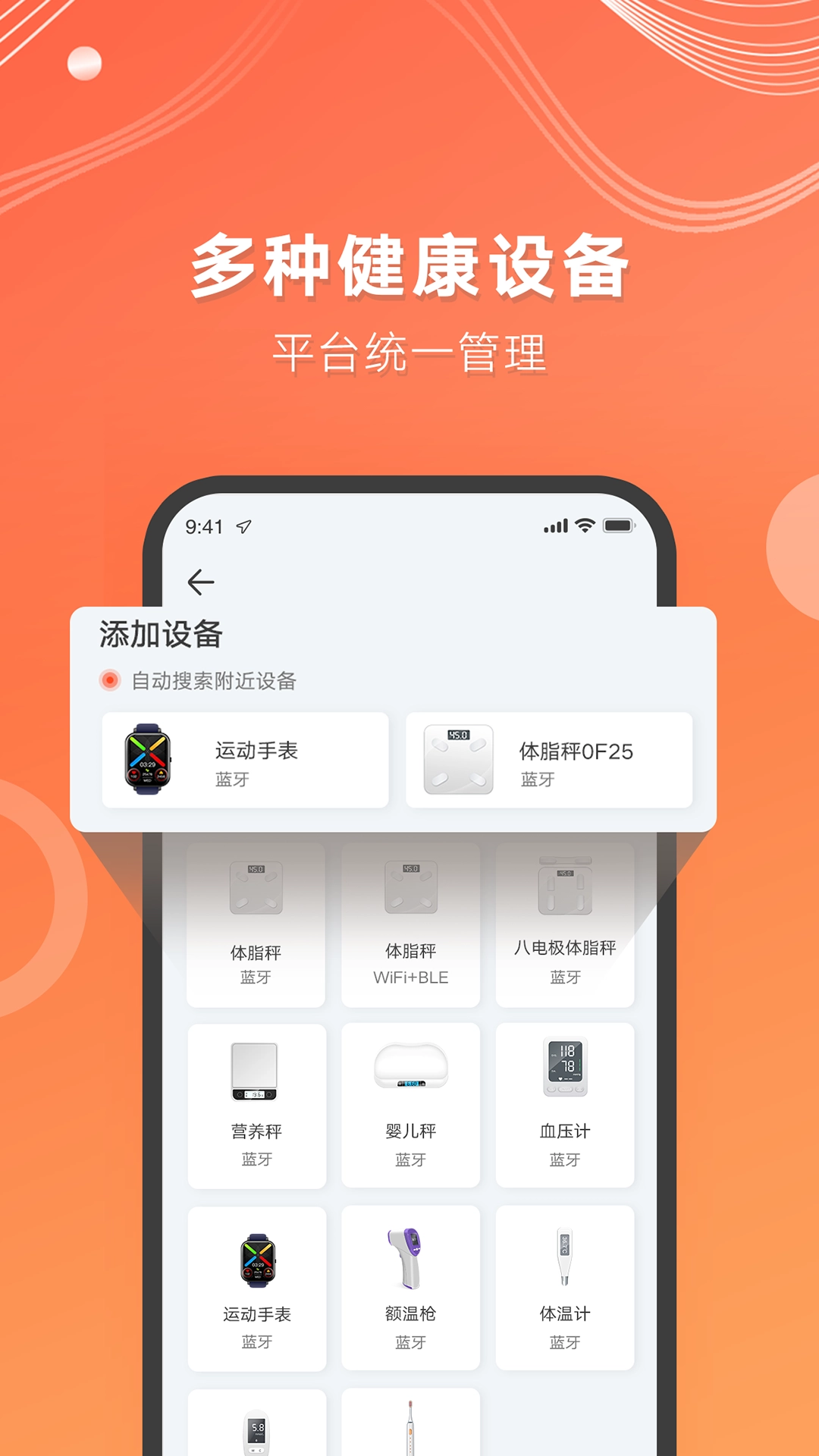 AICare官方版图2