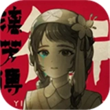 街漓芳传中文版