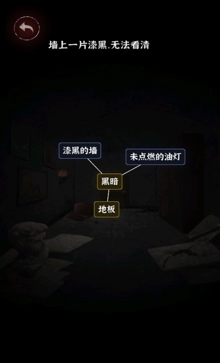 文字逃脱正版